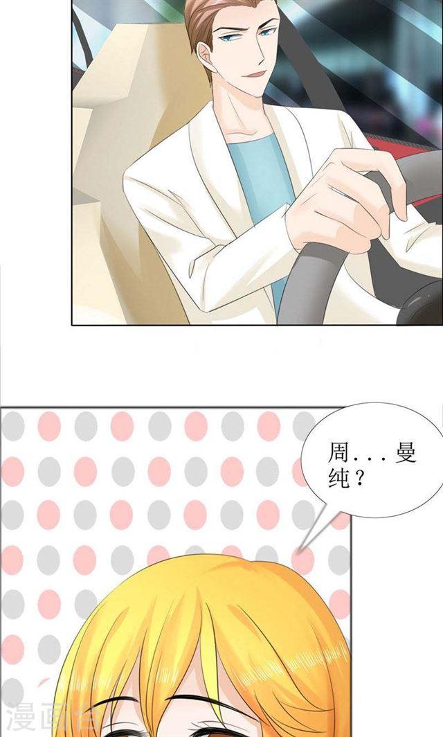 第71话 告白-第71话
