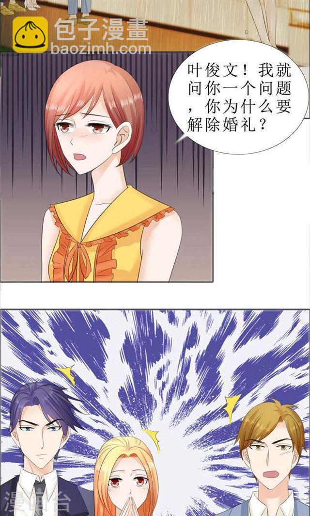 第71话 告白-第71话