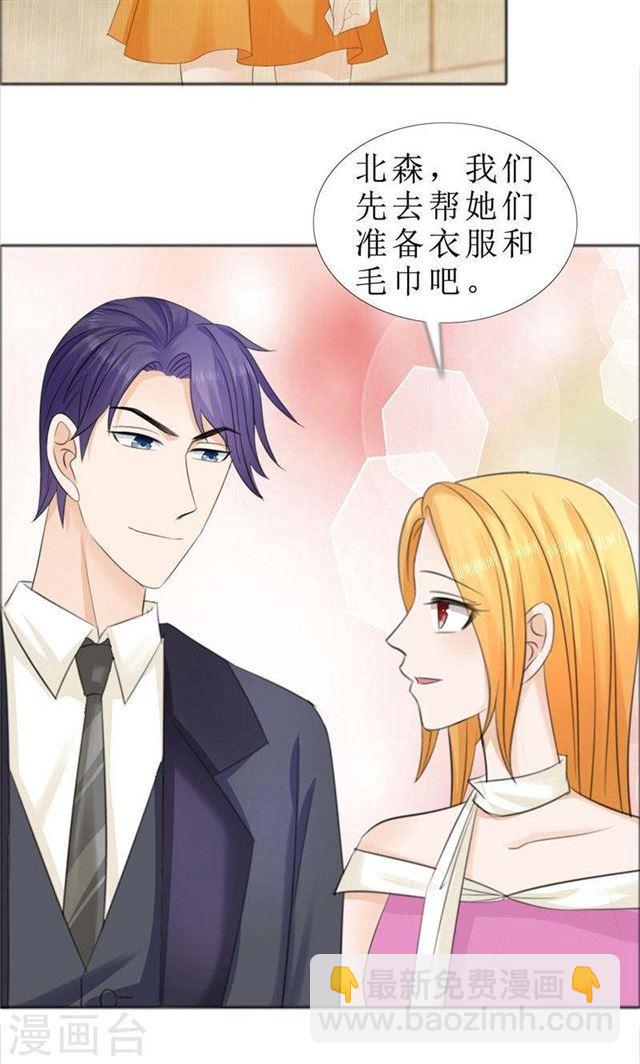 第71话 告白-第71话
