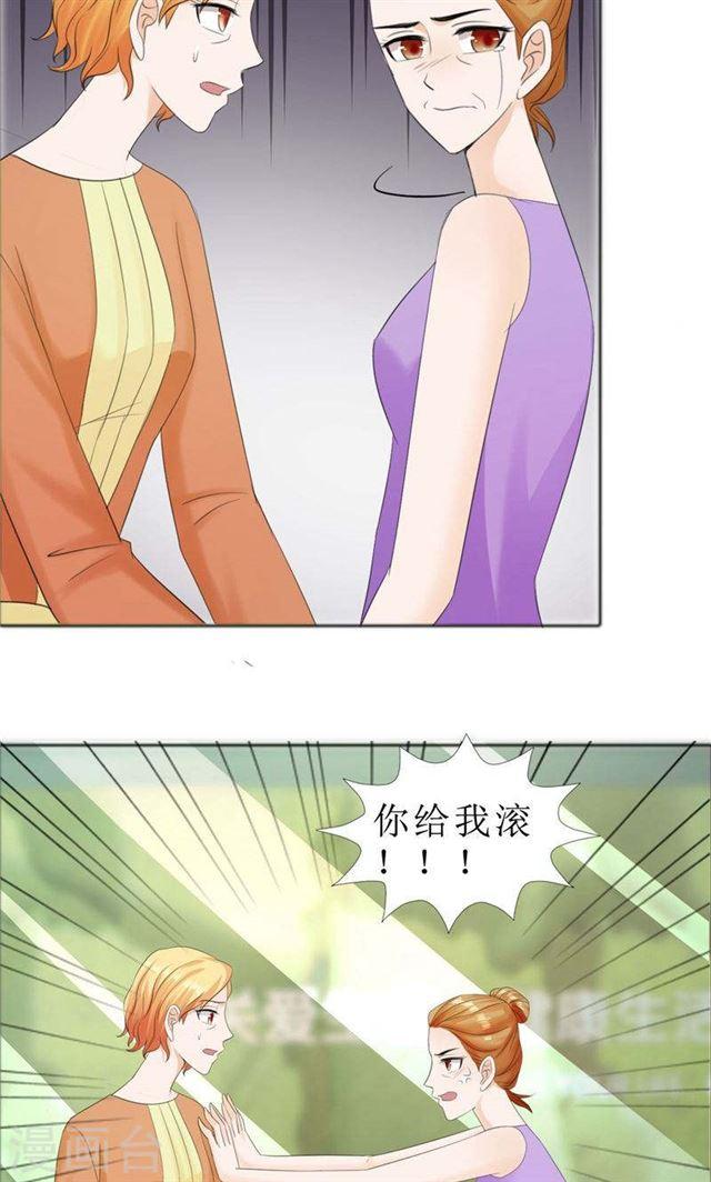 第73话 只有一颗心脏-第73话