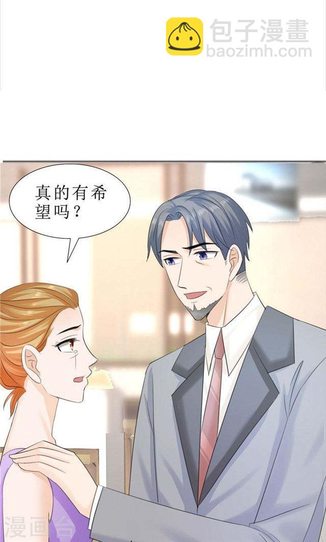 第73话 只有一颗心脏-第73话