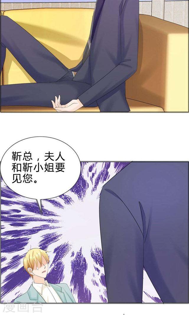 第75话 孩子-第75话