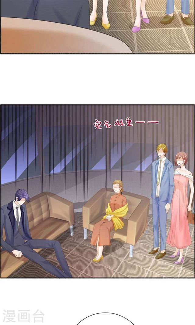 第75话 孩子-第75话