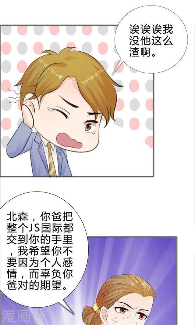 第75话 孩子-第75话
