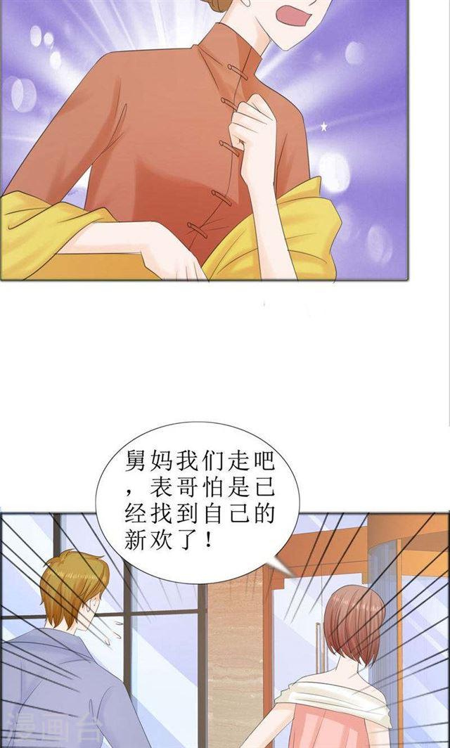 第75话 孩子-第75话