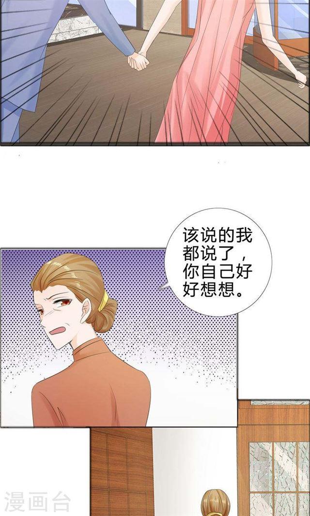 第75话 孩子-第75话