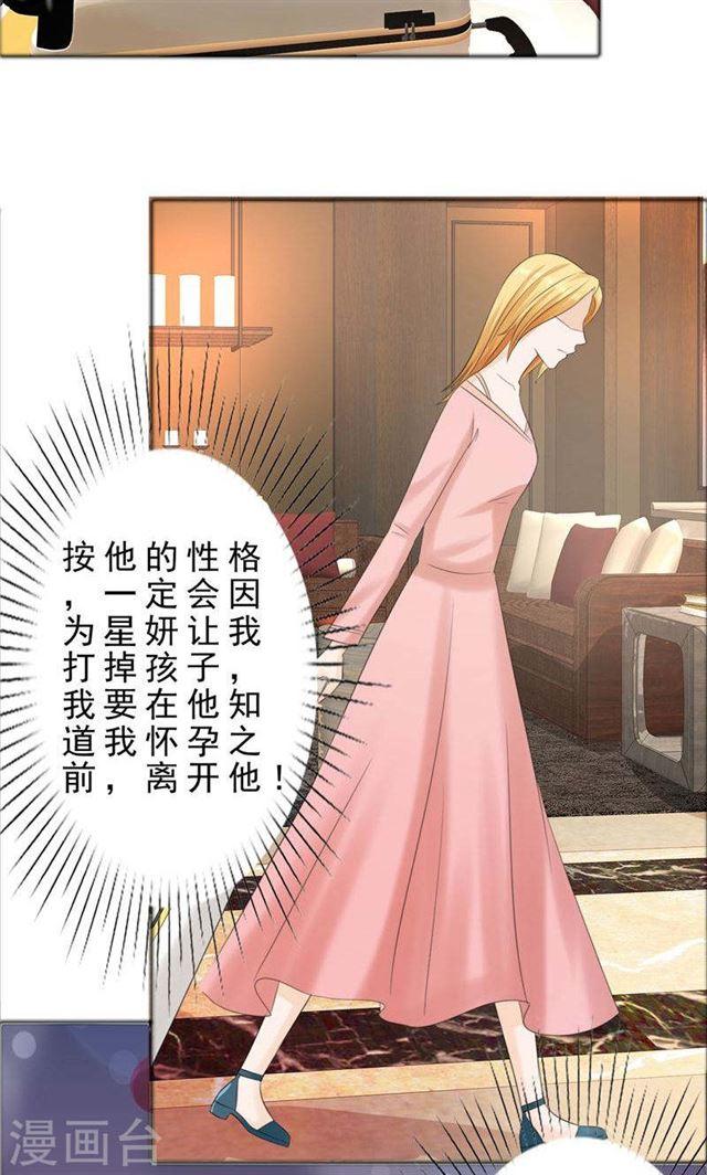 第75话 孩子-第75话