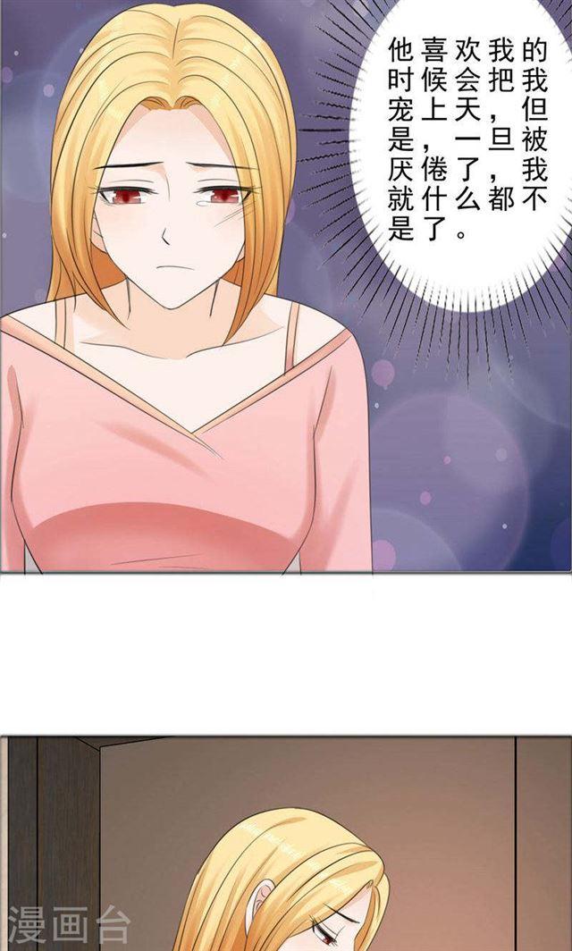 第75话 孩子-第75话