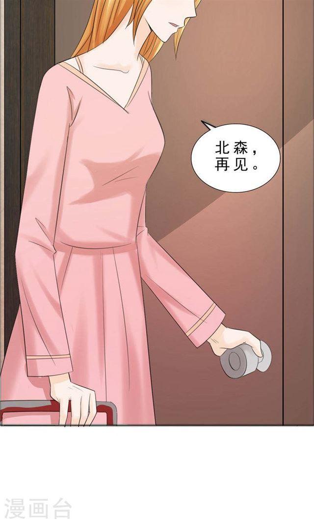 第75话 孩子-第75话