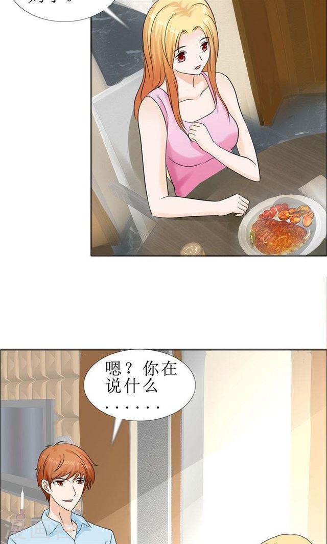 第77话 回去-第77话
