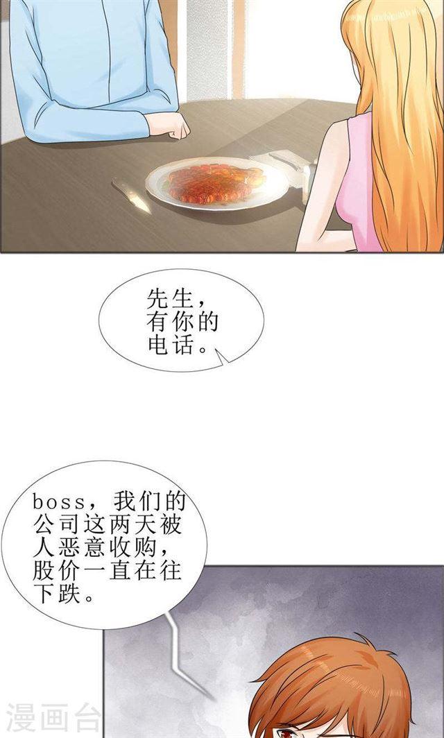 第77话 回去-第77话