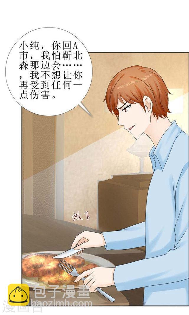 第77话 回去-第77话