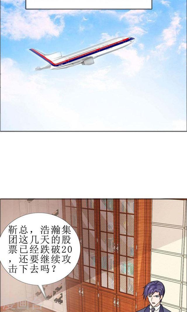 第77话 回去-第77话