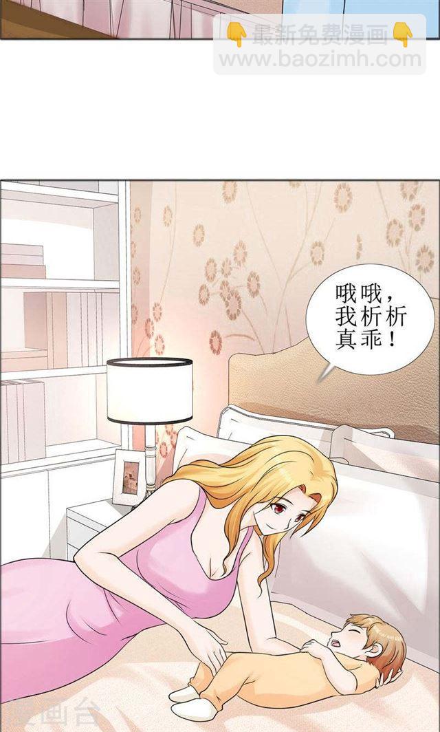 第77话 回去-第77话