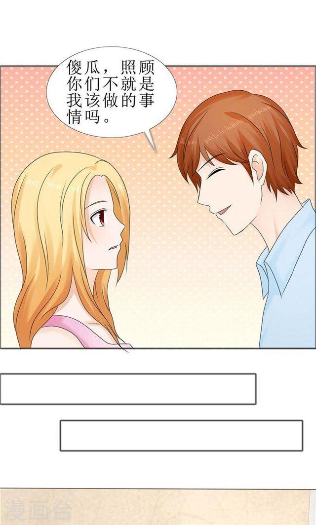 第77话 回去-第77话