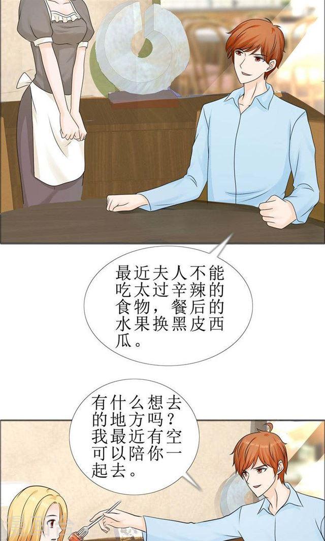 第77话 回去-第77话