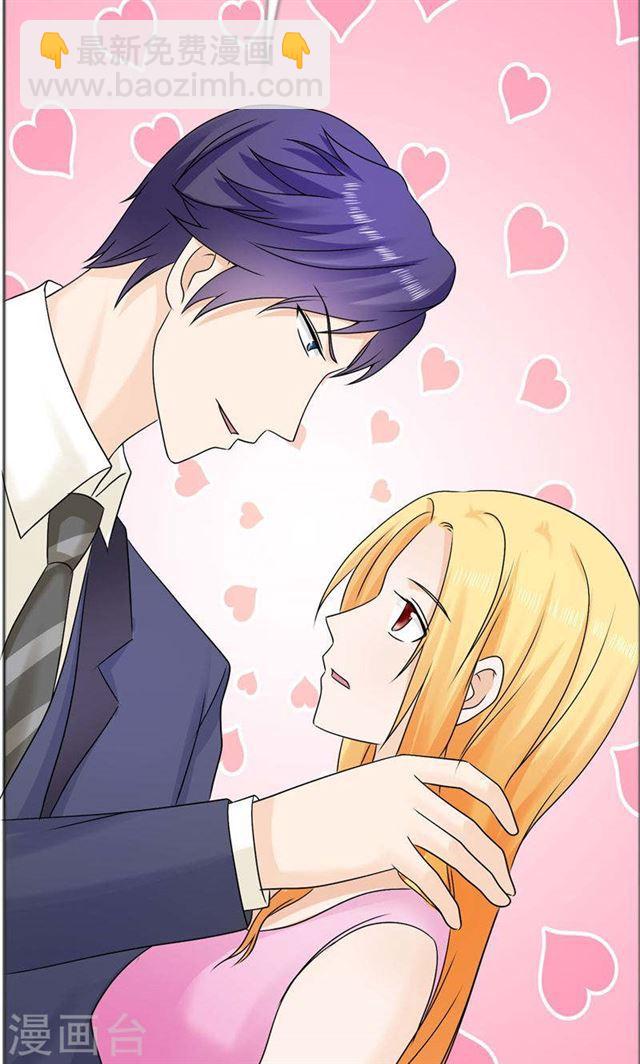 第79话 重新爱你-第79话