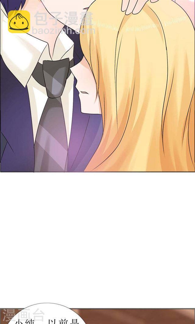 第79话 重新爱你-第79话