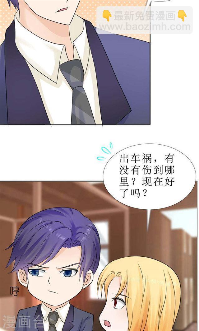 第79话 重新爱你-第79话