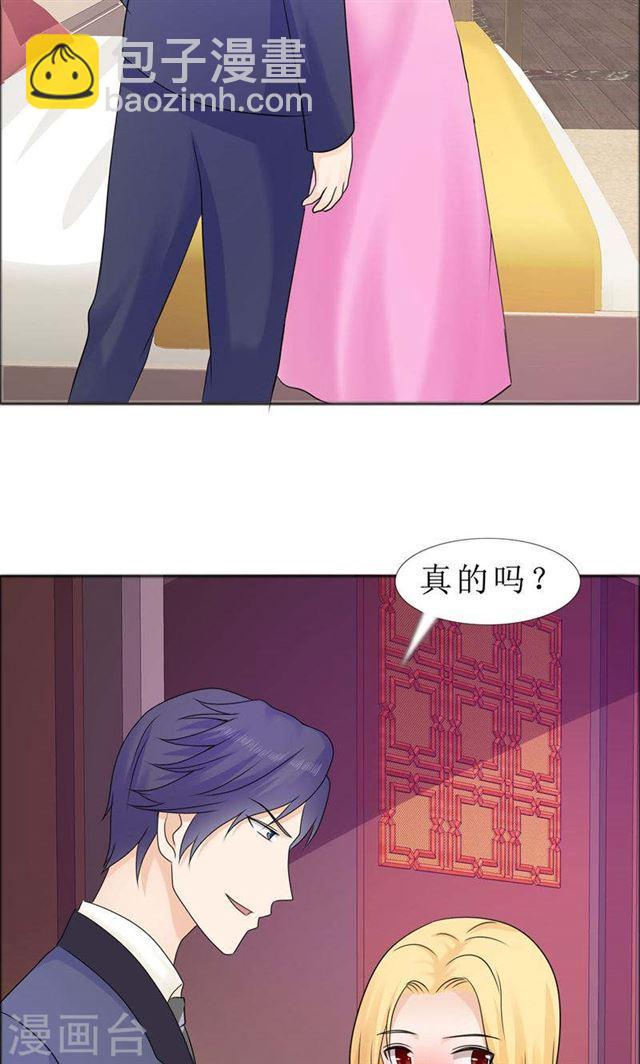 第79话 重新爱你-第79话