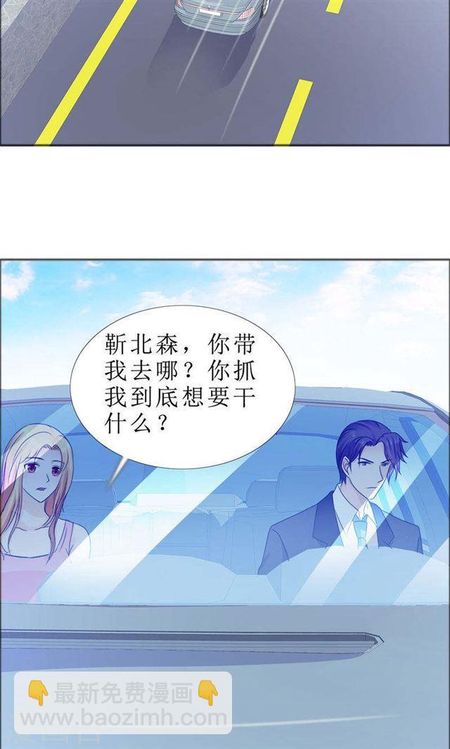 第79话 重新爱你-第79话