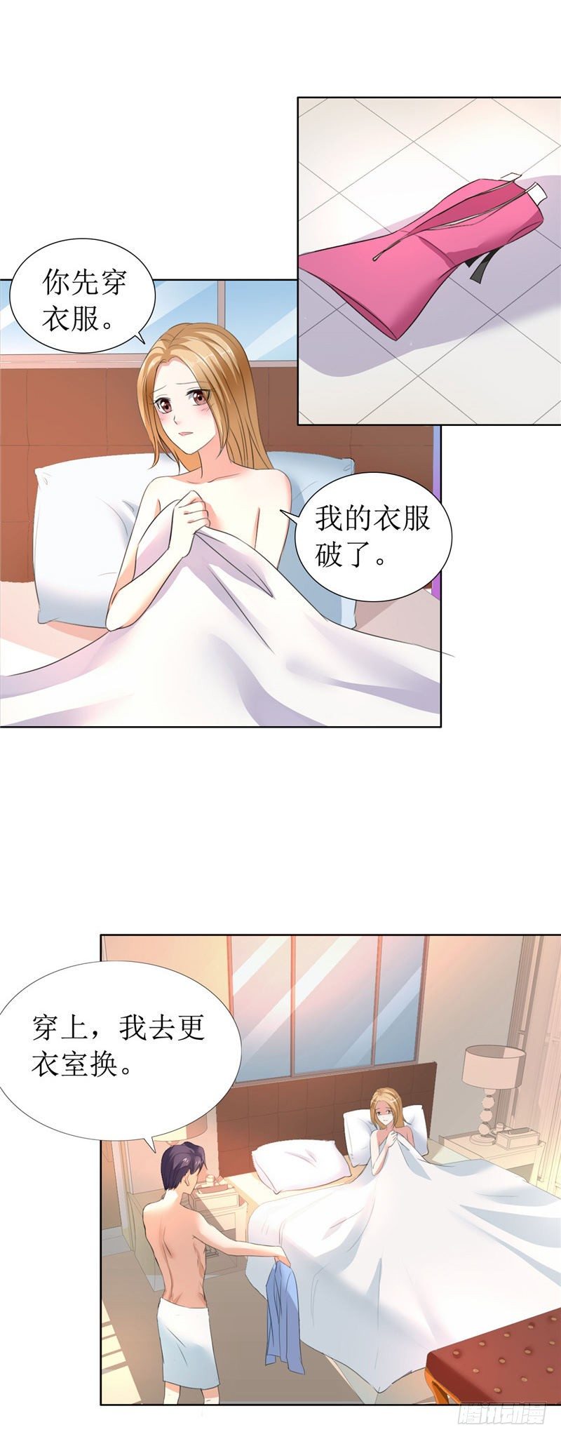 第9话 建议你看精神科-第9话