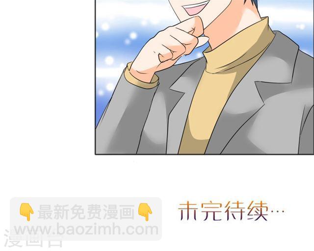 第81话 他出事了-第81话