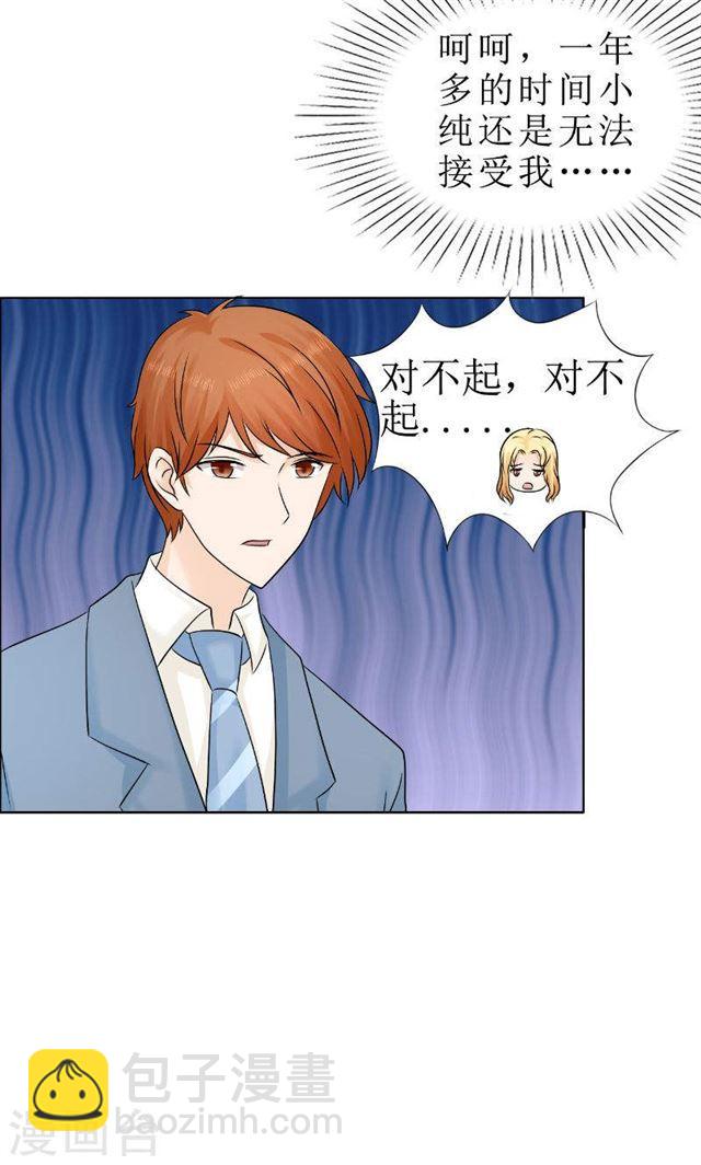 最终话 平安无事-第83话