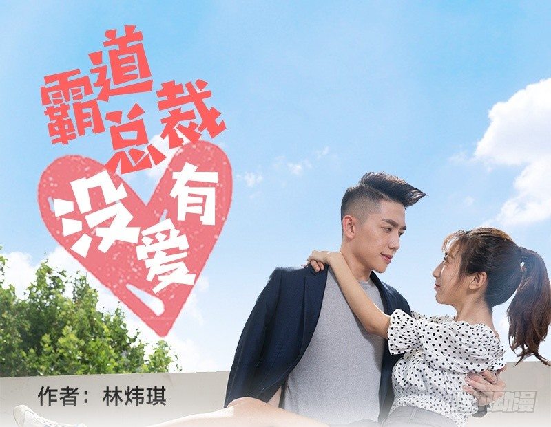 第11话-第11话