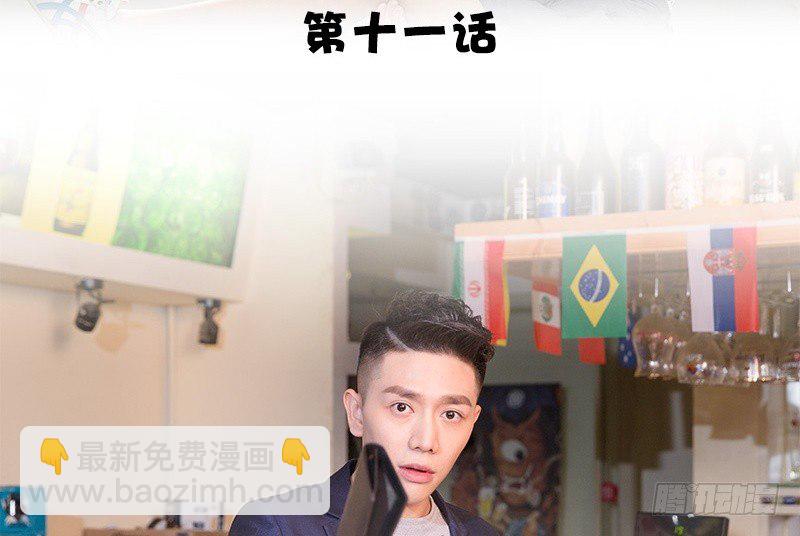 第11话-第11话