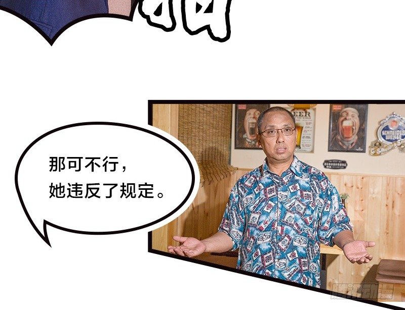 第11话-第11话