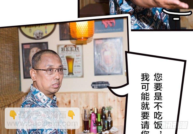 第11话-第11话