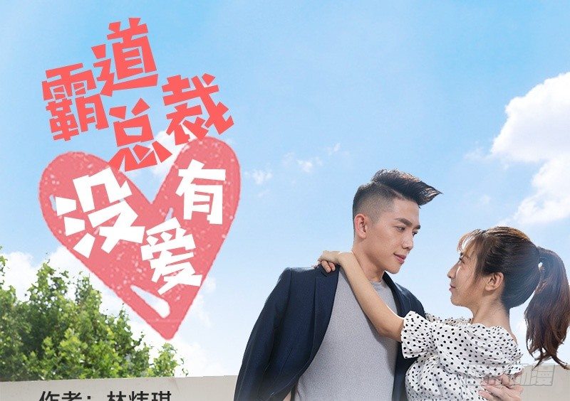 第13话-第13话