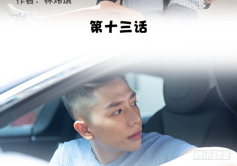 第13话-第13话