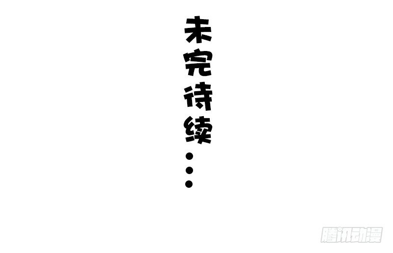 第13话-第13话