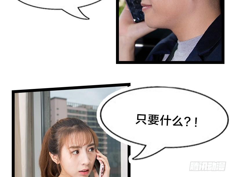 第19话-第19话