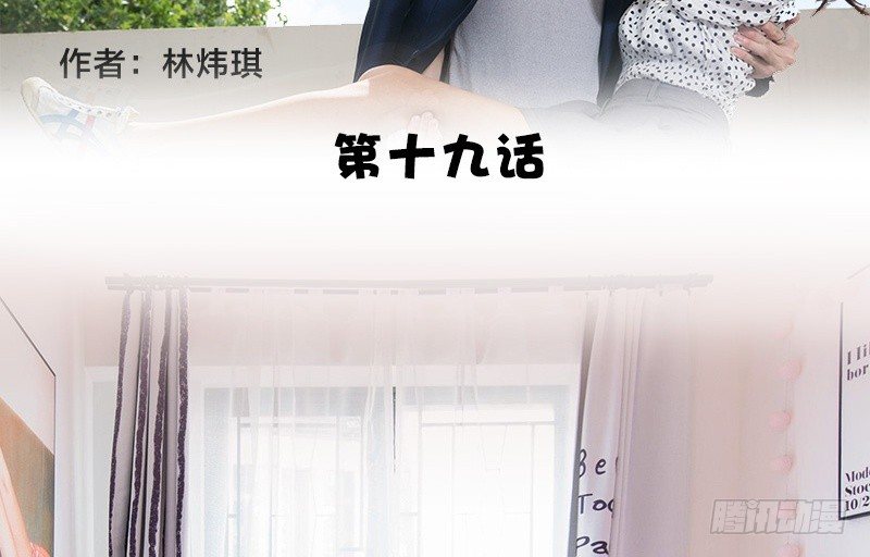 第19话-第19话