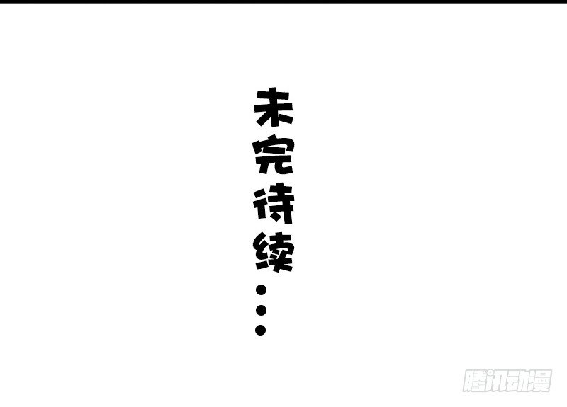 第19话-第19话