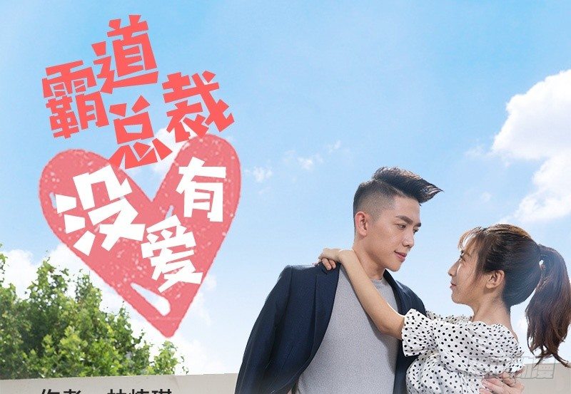 第3话-第3话
