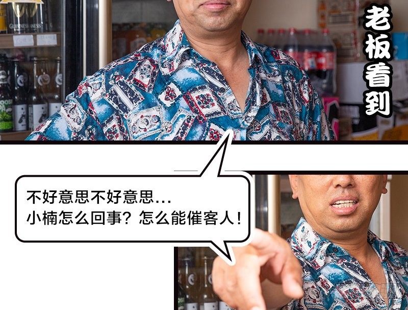 第3话-第3话