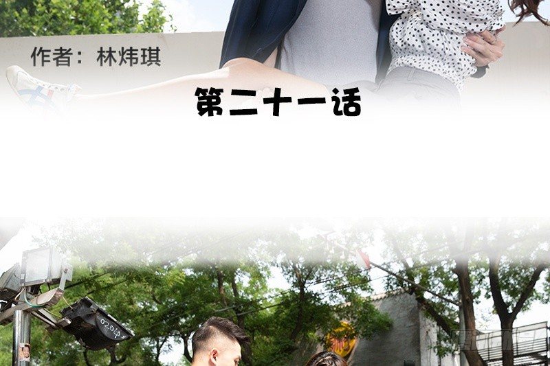 第21话-第21话