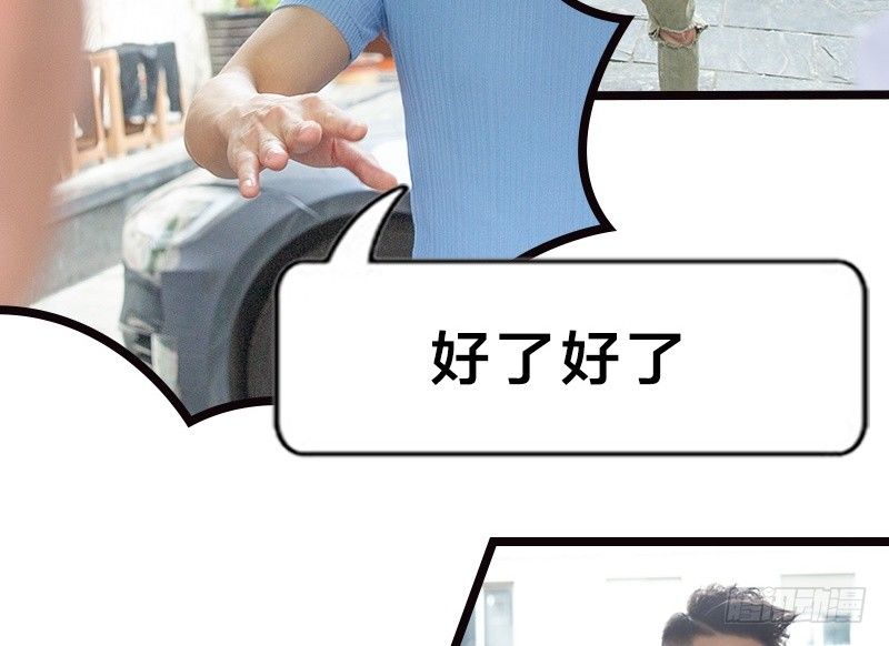 第26话-第25话