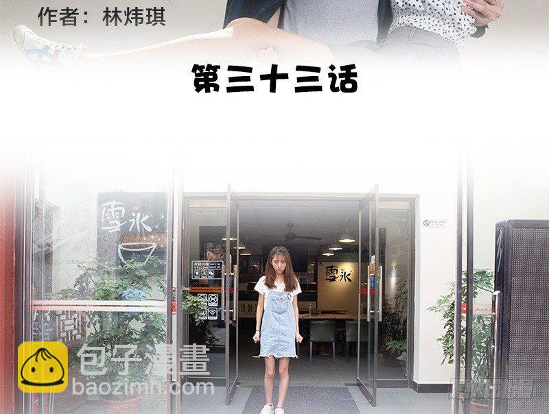 第33话-第31话