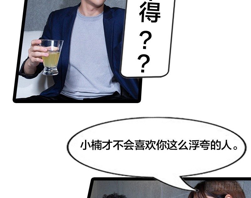第36话-第33话