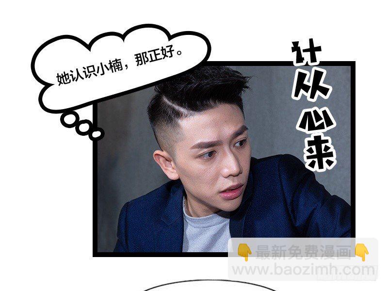 第36话-第33话