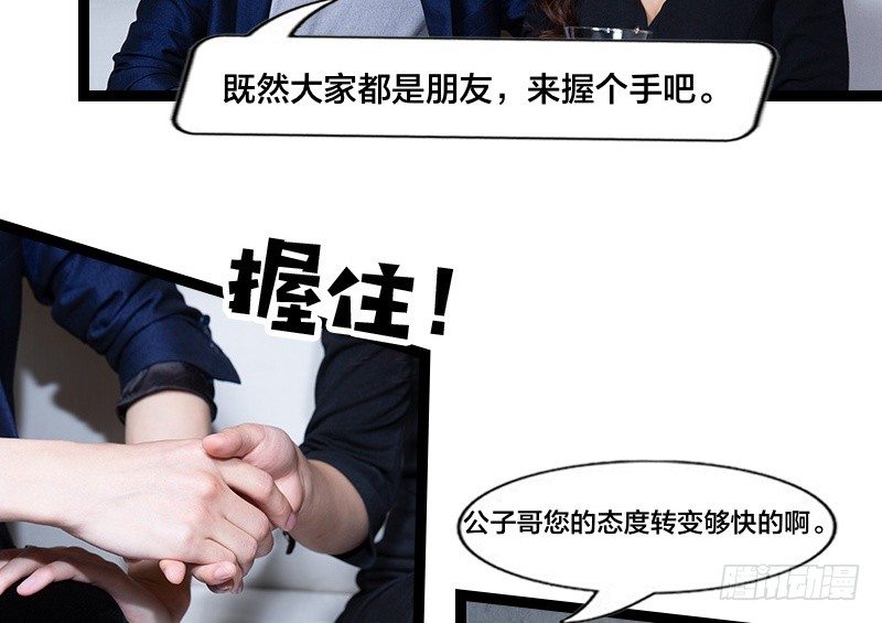 第36话-第33话
