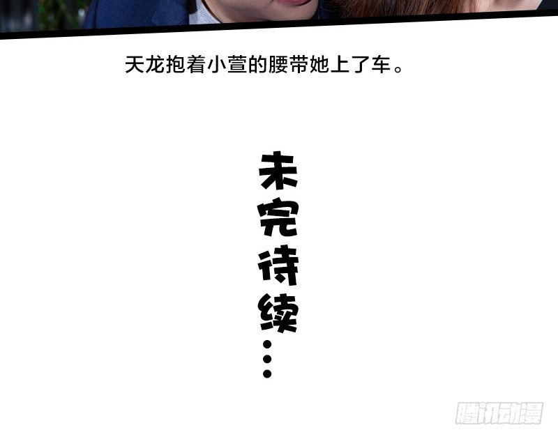 第36话-第33话