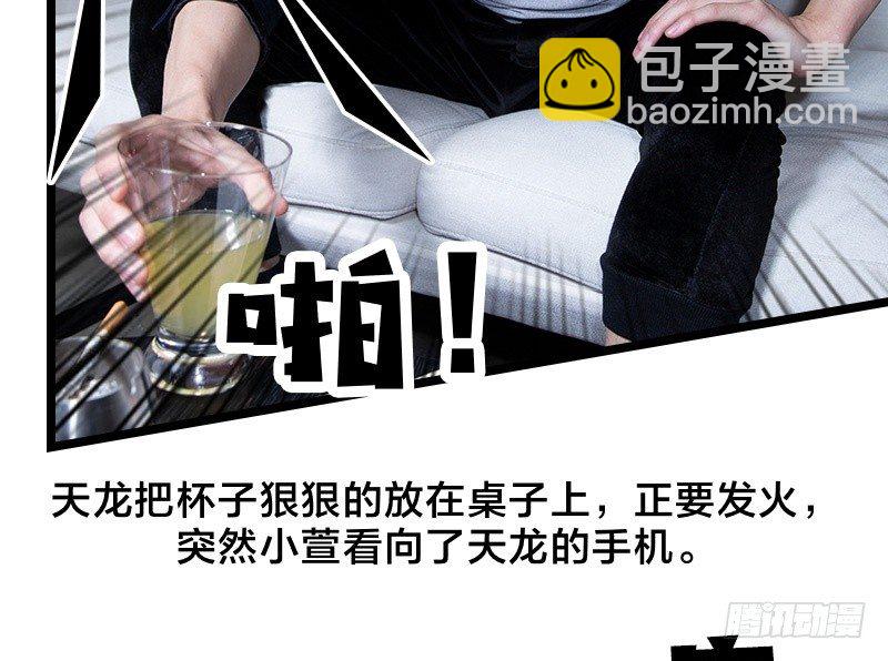 第36话-第33话