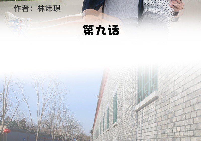 第9话-第9话