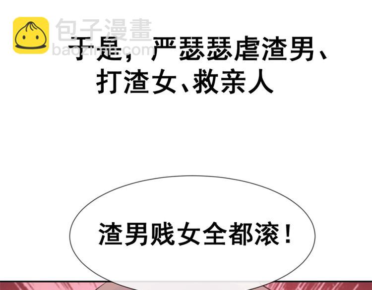 预告-第1话
